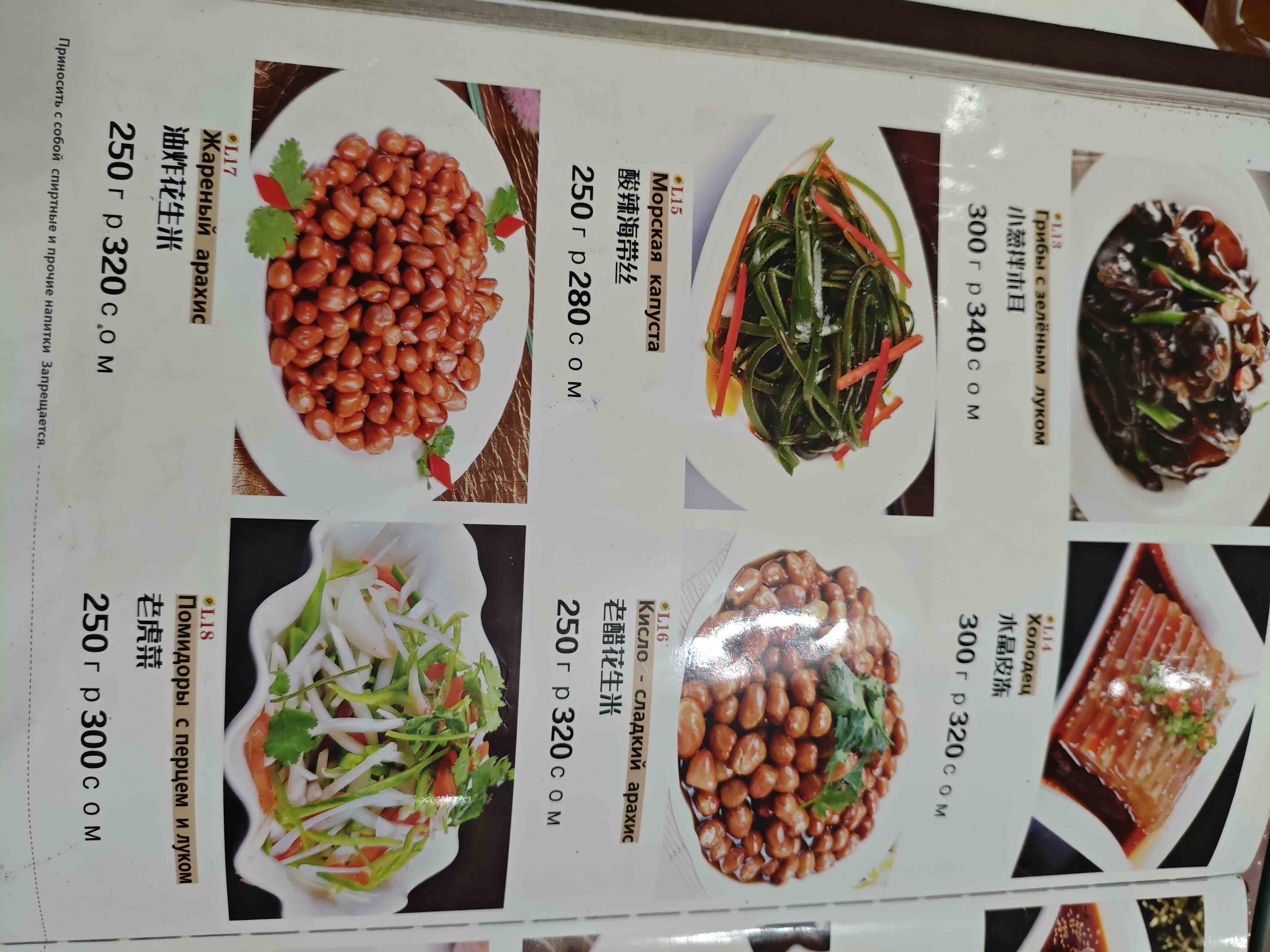 菜单9